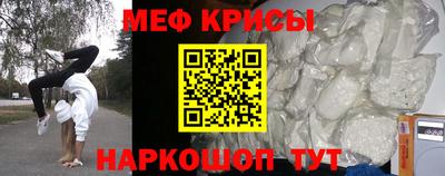 прущая мука Новокубанск