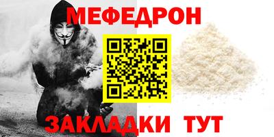 прущая мука Новокубанск