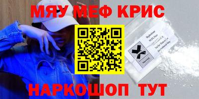 прущая мука Новокубанск
