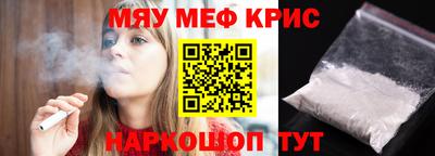 прущая мука Новокубанск