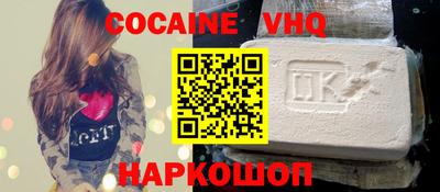 прущий лед Новозыбков