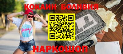 прущий лед Новозыбков
