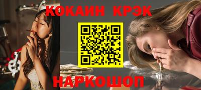 герыч Новодвинск