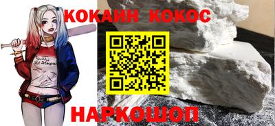 герыч Новодвинск