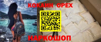 прущая мука Новокубанск