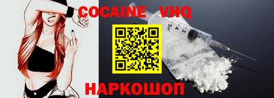 прущая мука Новокубанск