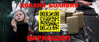 прущий лед Новозыбков