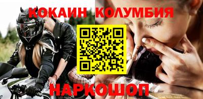прущий лед Новозыбков