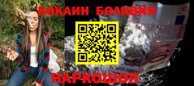 прущая мука Новокубанск