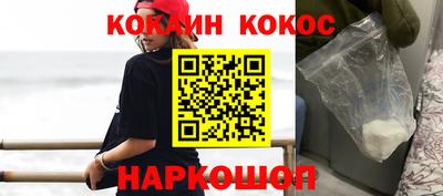 прущая мука Новокубанск