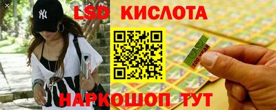 прущая мука Новокубанск