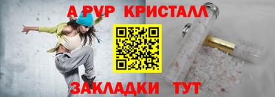прущий лед Новозыбков