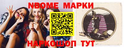 герыч Новодвинск