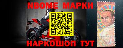 герыч Новодвинск