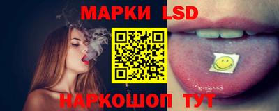 герыч Новодвинск