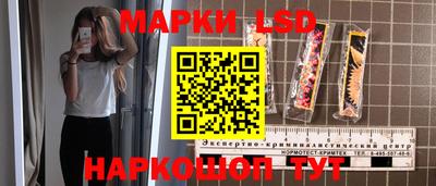 прущая мука Новокубанск