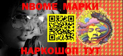 герыч Новодвинск