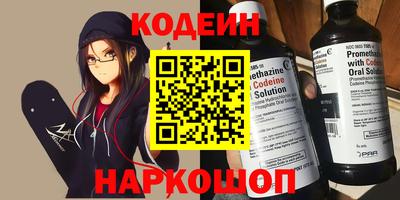 герыч Новодвинск