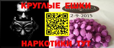 прущий лед Новозыбков