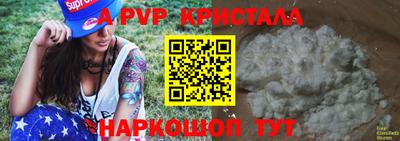 прущий лед Новозыбков