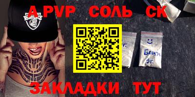 герыч Новодвинск