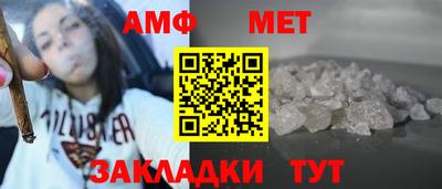 герыч Новодвинск
