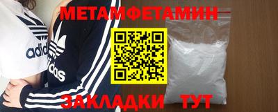 герыч Новодвинск