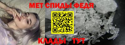 прущий лед Новозыбков