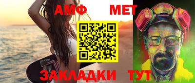 прущий лед Новозыбков