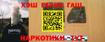 герыч Новодвинск