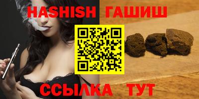 герыч Новодвинск