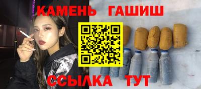 прущий лед Новозыбков