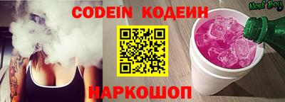 прущий лед Новозыбков