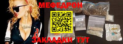 герыч Новодвинск