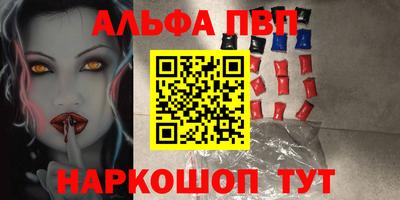 герыч Новодвинск