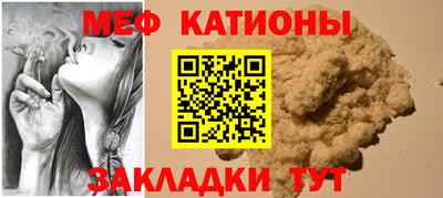 прущая мука Новокубанск