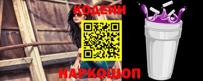 герыч Новодвинск