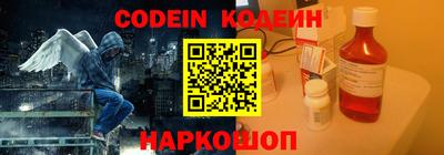 прущий лед Новозыбков