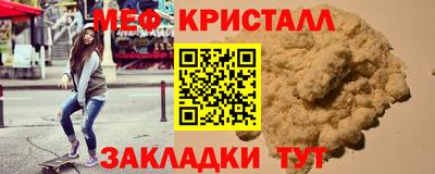 прущая мука Новокубанск