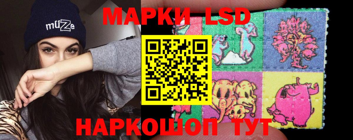ЛСД экстази кислота  Вход с VPN  Усть-Джегута  LSD-25 экстази ecstasy 