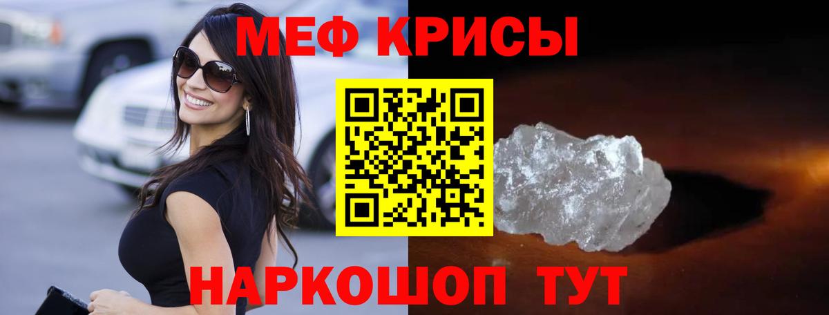 Cocaine  А ПВП СОЛЬ кристаллы  Купить наркотики  Каннабис  Усть-Джегута  ГАШ  Вход с VPN  МЕФ кристаллы  LSD-25 
