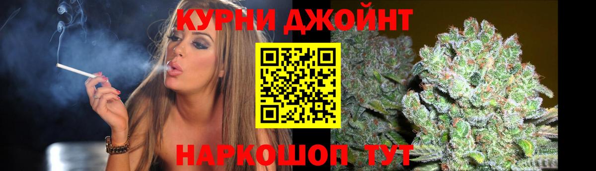 Усть-Джегута  Конопля гибрид  Вход с VPN  Бошки Шишки план 